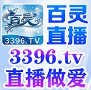 孔雀直播